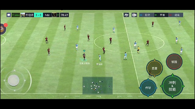 声东击西 后脚跟传球