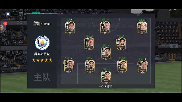 开场进化式进球版，除了1个关键变向花式，一脚触球 水银泻地式进攻节奏