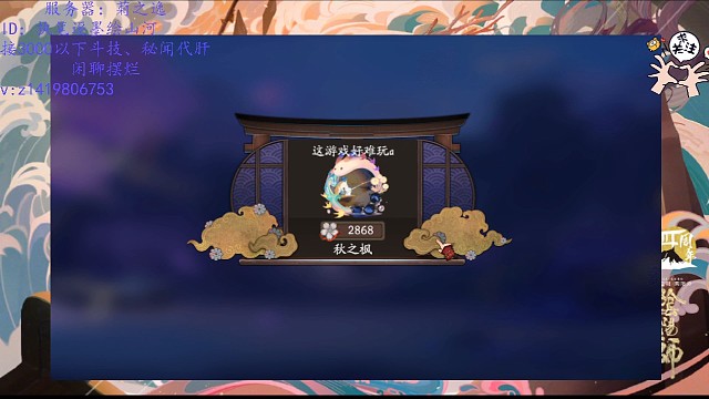 2700-3000須帝隊(duì)，一小時(shí)不到上名仕。詳情關(guān)注主頁！