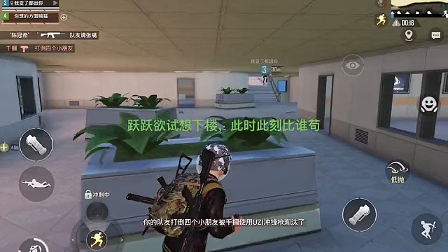 六杀，MG3在手，吃鸡不愁