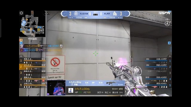 青菜精准定位，关键四杀