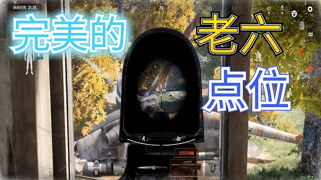 暗区突围：太刺激了，在飞机残骸，淘汰掉一个满编队