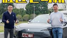 碾壓老司機？
