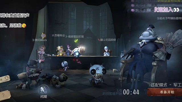 【暮煙雨散】外挂：看谁谁掉线