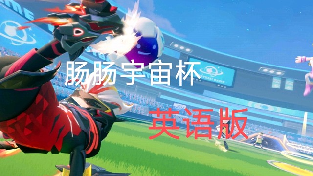 SS7动画（洋文版）