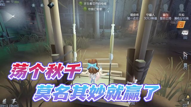 第五人格：全程犹如逛街都能赢？连屠夫的影子都看不到！