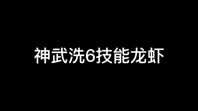 神武4手游