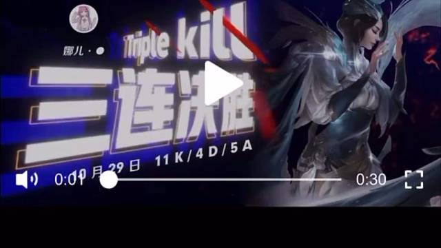 射手的魅力
