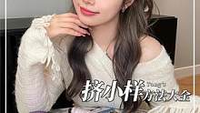 小樣擠干凈，立省一個億！#小樣 #李佳琦 #雙十一 #美妝小技巧