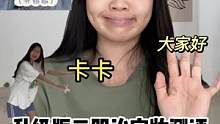 先散粉后粉底的底妝？干皮真的不會卡s嗎 #goss大叔定妝大法  #底妝技巧 #測評