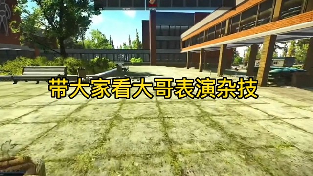 逃离塔科夫:带大家看大哥表演杂技！