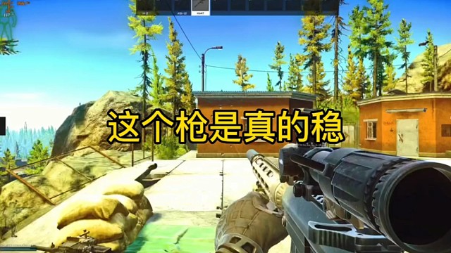 逃离塔科夫:这个枪是真的稳！