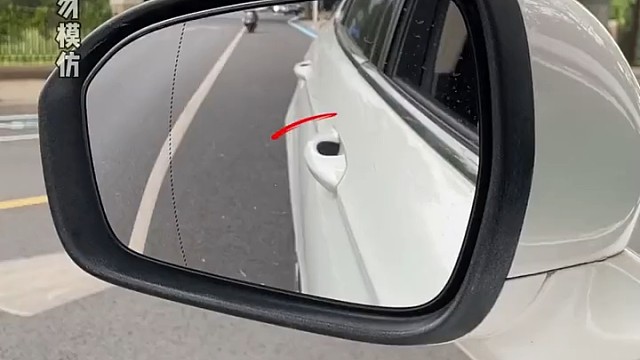 后视镜最佳视野调节