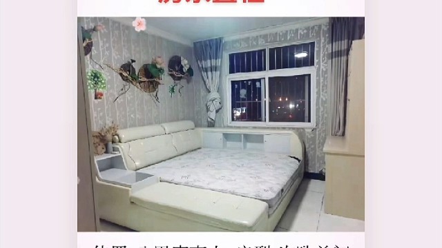 郑州市郑东新区家有好房！