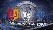 Q9 vs KZ CFML季后赛