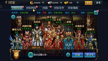 推薦游戲：北涼悍刀行、新服：214區(qū)、國(guó)家：新莽、幫派：南天