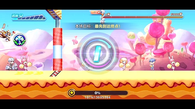 梅林碧水点完美排位53.36