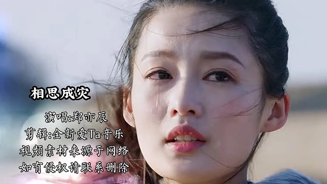 下辈子再说我爱你