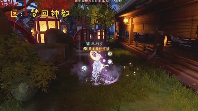 躲猫猫技能点 1