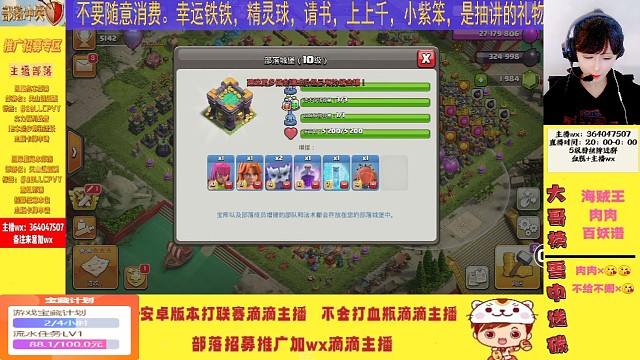 #打卡挑战#国服女主播天女超蓝