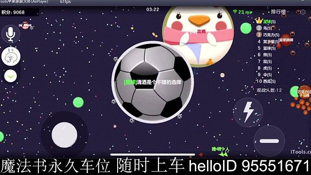 稳团扫码带团有车位