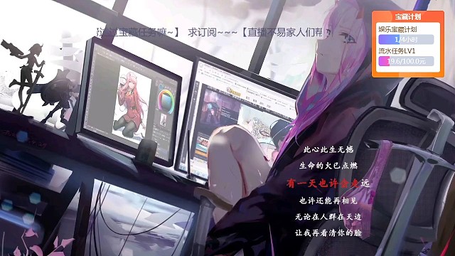 來聽歌