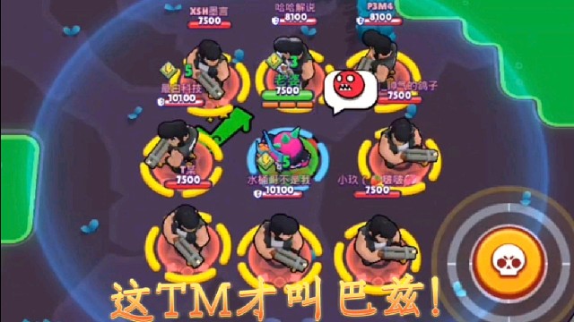 荒野乱斗：这才是强控突袭者巴兹！！