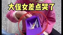我發(fā)布了一個新視頻，快來圍觀吧！