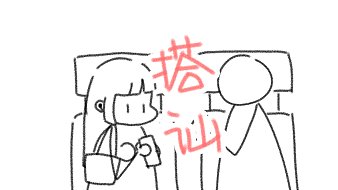 戲菌與茶醬黑神話：悟空直播_戲菌與茶醬視頻直播 - 虎牙直播