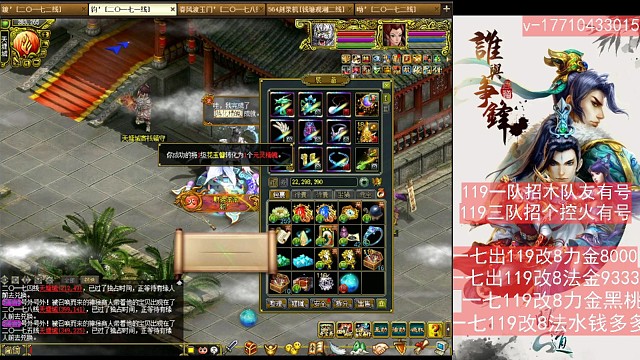 感谢官方送的元灵精魄！