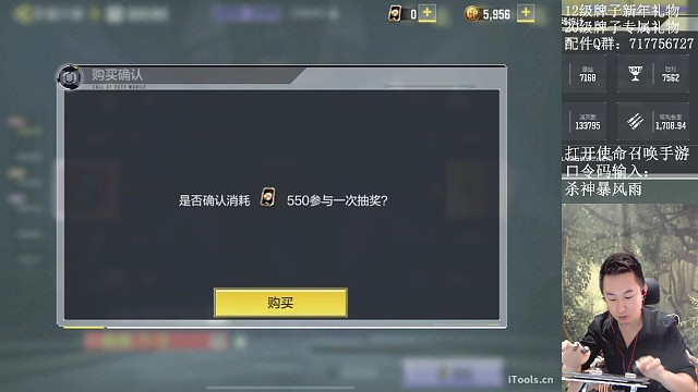 感谢老板赞助的神话人物