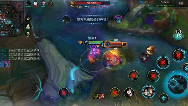 一人血怒，全 升天