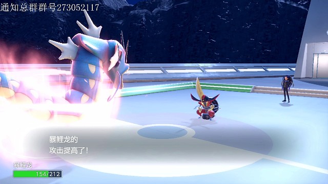 宝可梦朱紫ns通关冠军