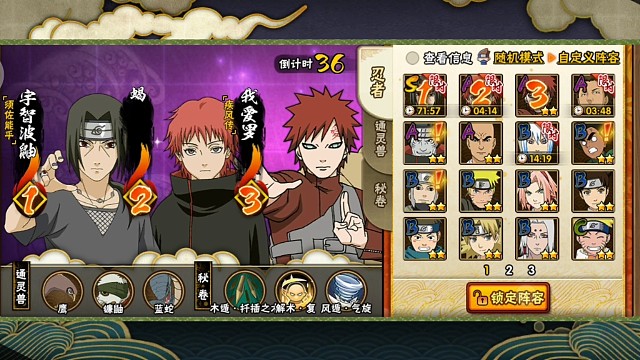 随便玩会小号决斗场交流摸头文化4