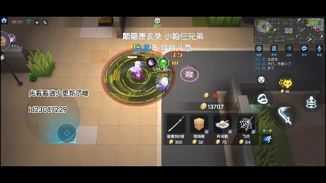 这游戏出复活甲了