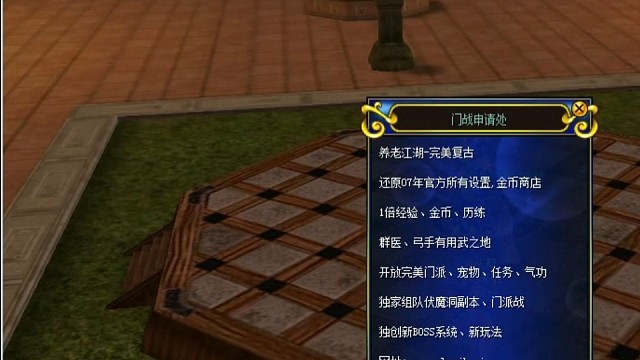 《热血江湖之回归养老》第22期:给心爱的女孩做装备，再苦再累也值