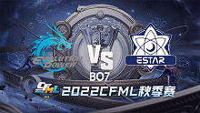 EP vs eStar CFML季后赛
