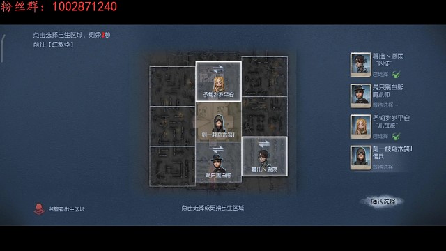 小女孩:佣兵你是我的神