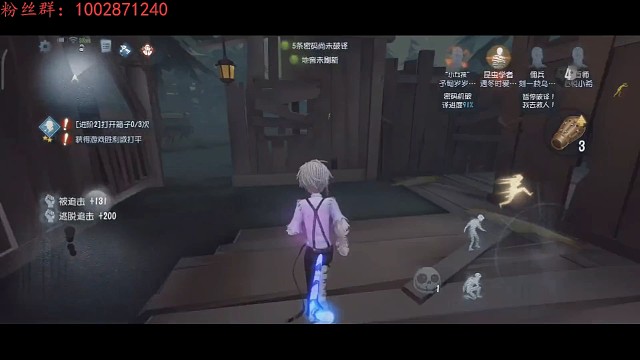 椅子都没碰，你告诉我震慑？