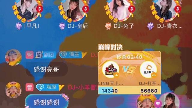 顶尖打卡圣地，
当属打开天窗，
专业拍照小分队～