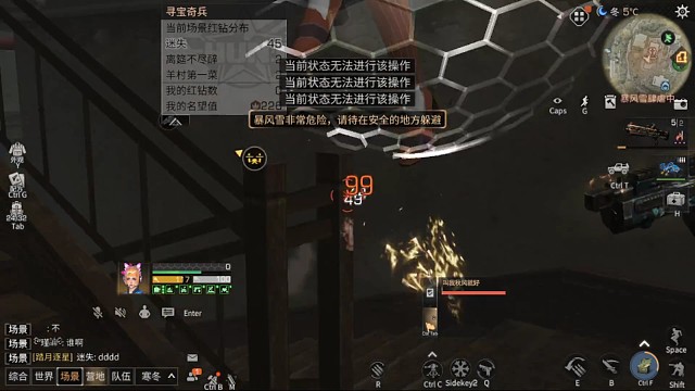 不是什么飞舞都能蹲爹的