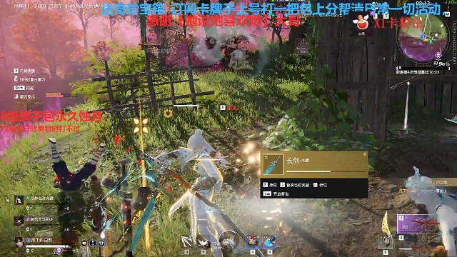 蚀月局一穿三嘎嘎猛振