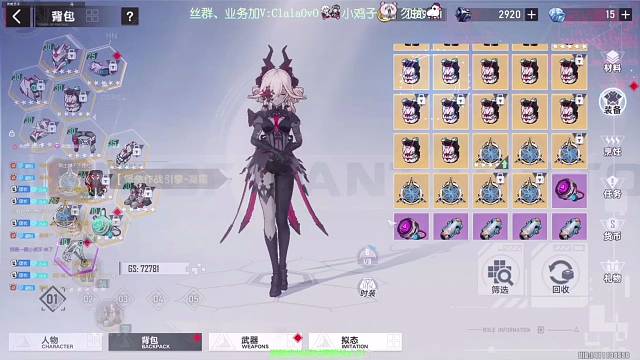 冰攻 999
阳寿-999