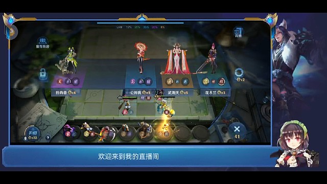 玄雍六重战国一阵容