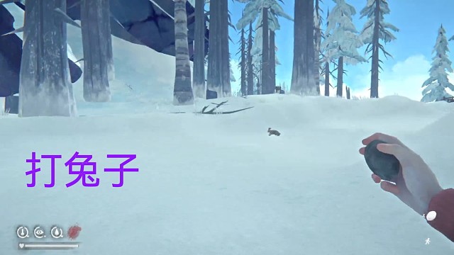 石头用的好，兔子少不了！