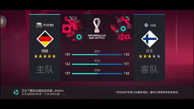 一场非常精彩 毫无尿点的快节奏比赛，略胜一筹，被绝平之后立马又绝杀，国家真实赛半决赛