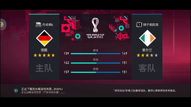 第5個(gè)國(guó)家真實(shí)冠，德國(guó)版，多次試探進(jìn)攻手段，終于完成準(zhǔn)絕殺