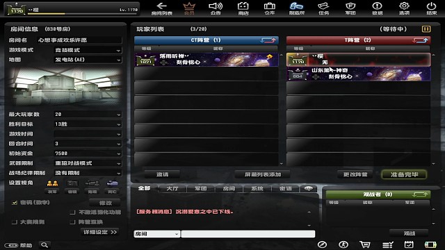 一眼见你，万物不及