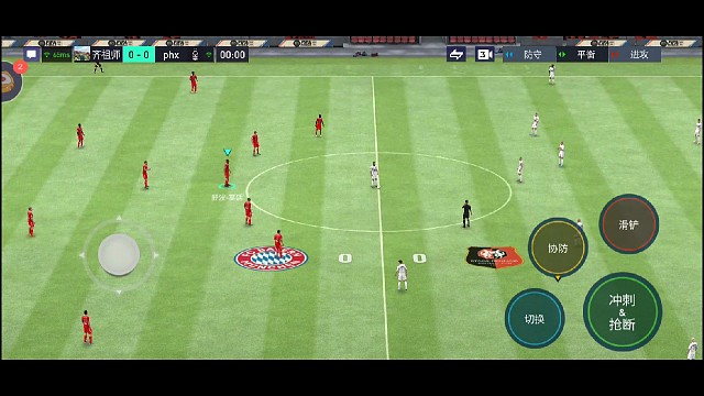 开场版，开场先防守反击。。。