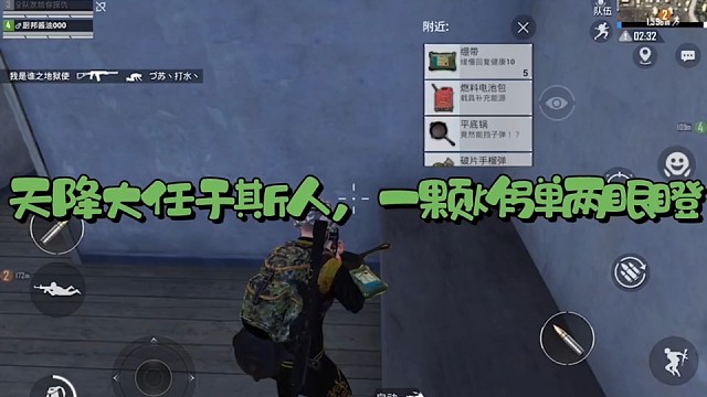 五杀，最后被轰炸区带走了